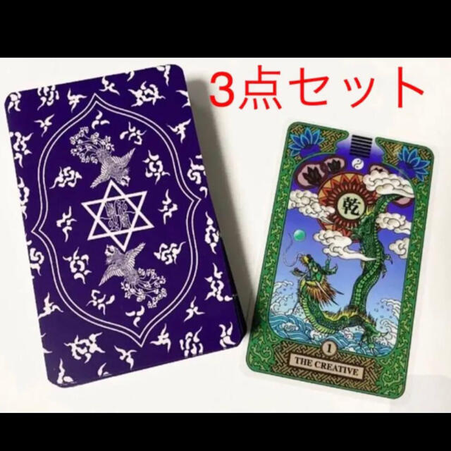 日本占星天文暦 1920年〜2020年 日本占星天文暦1920〜2020年