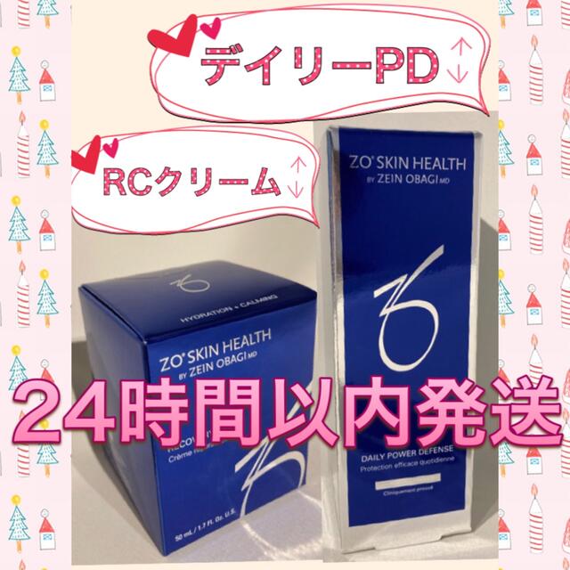 ベトロ＊イクステンションクリアⅡ＊45ml