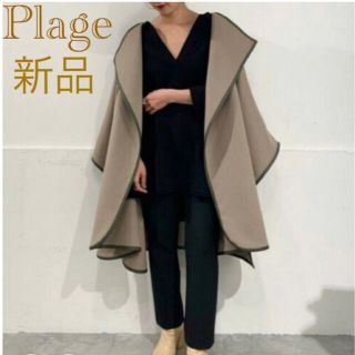 Plage（ポンチョ）のフリマアイテム一覧