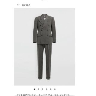 Maison Margiela（旧Maison Martin Margiela） - maison margiela