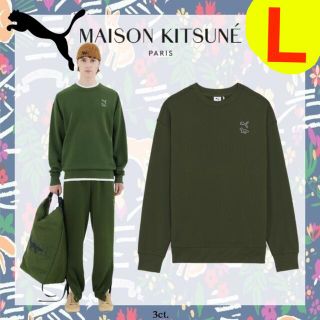 MAISON KITSUNE'（スウェット ・ グリーン・カーキ/緑色系）のフリマ