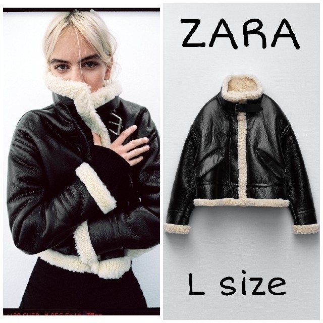 ZARA - 【完売品】ZARA ボア&フェイクレザージャケット Lサイズ