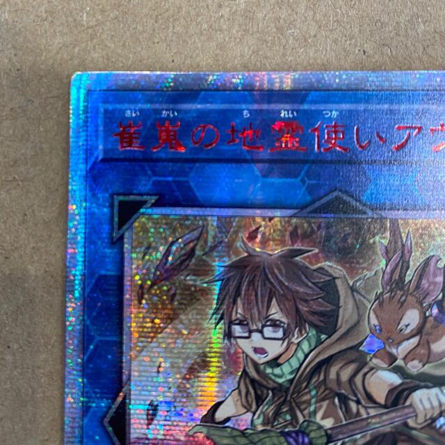 崔嵬の地霊使いアウス 20th アジア