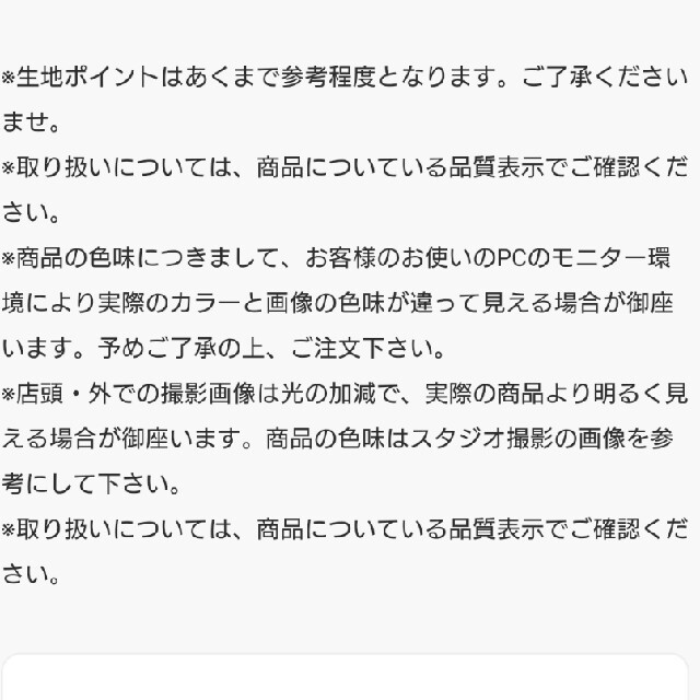 ivory court - アイボリーコート ダッフルコートの通販 by on6762's