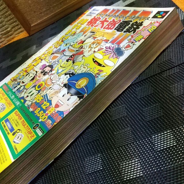 集英社 - 週刊少年ジャンプ(1995年49号)の通販 by やっさん's shop