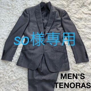 MEN'S TENORAS（スーツ）のフリマアイテム一覧