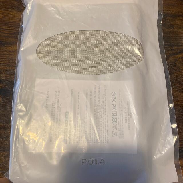POLA - 【50%OFF】POLA オルガヘキサ サマーメンテナンス 枕カバー