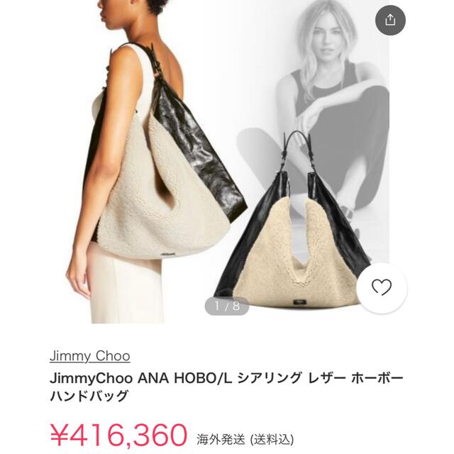 JIMMY CHOO ANA HOBO⁄L シアリング ハンドバッグ ○ ジミーチュウ