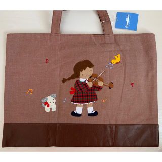 familiar（レッスンバッグ ・ ブラウン/茶色系）のフリマアイテム一覧