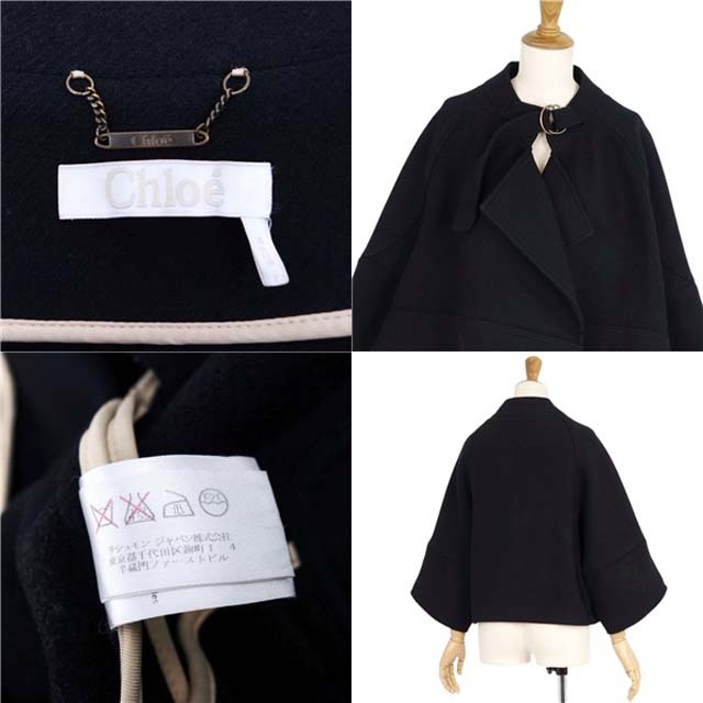 Chloe - クロエ コート ウール ショート丈 ノーカラー 無地 34(S相当