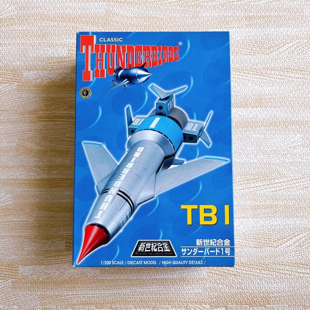 AOSHIMA - サンダーバード1号 新世紀合金 1/200スケールの通販 by