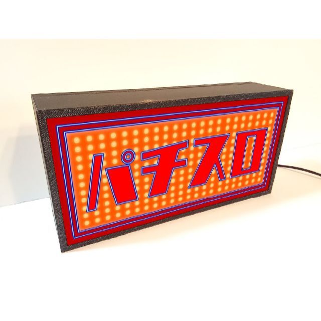 パチスロ パチンコ 昭和レトロ ミニチュア 看板 置物 玩具 雑貨 ライト