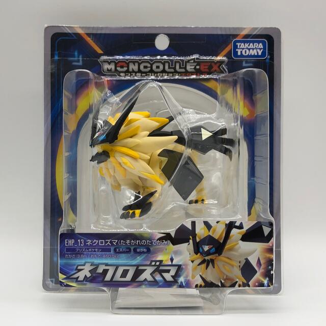 Takara Tomy - タカラトミー モンコレ ネクロズマ(たそがれのたてがみ