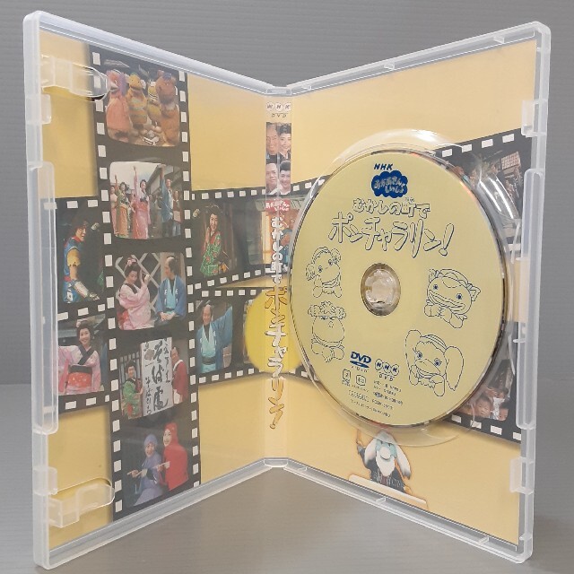 おかあさんといっしょ むかしの町でポンチャラリン！ DVDの通販 by