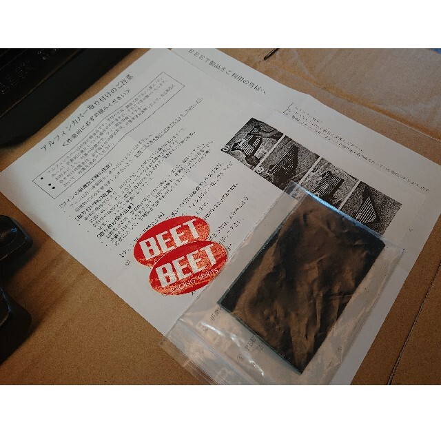 ☆BEETアルフィンカバー付属品付☆GSX250E GSX400Eザリ当時物☆の通販