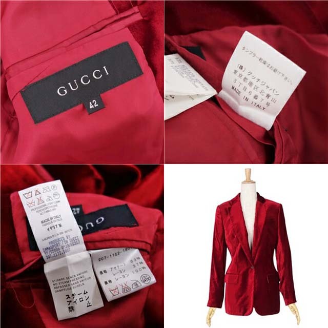 GUCCI - グッチ ジャケット トムフォード期 ブレザー テーラード