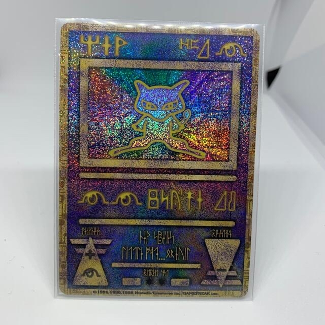 ポケモン - 古代ミュウ エラー版【旧裏ポケモンカード】管理ID:040の