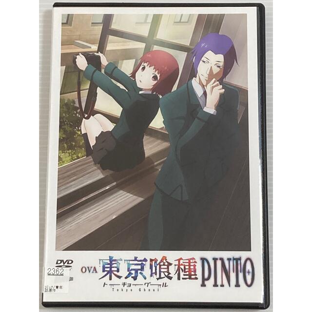 アニメ東京喰種DVDのお得な2点セット♪OVA 東京グール☆の通販 by