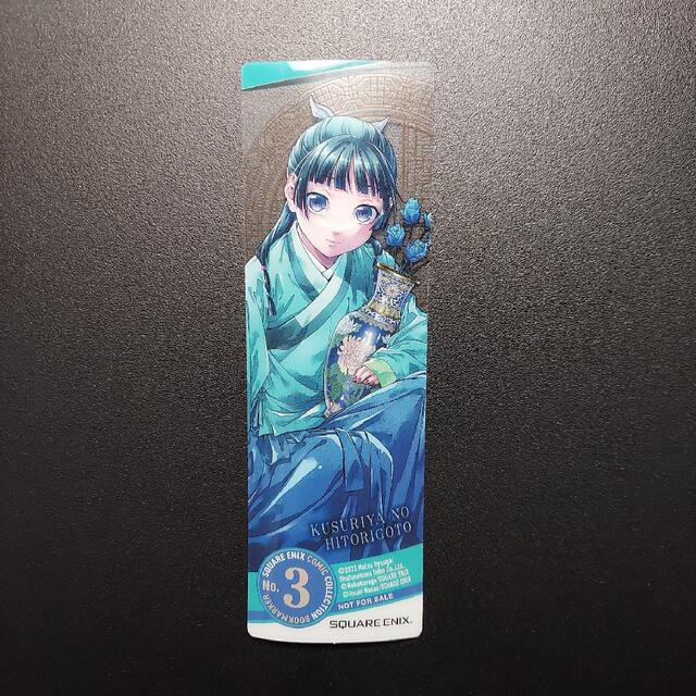 SQUARE ENIX - 薬屋のひとりごと 非売品しおり【No.3】の通販 by