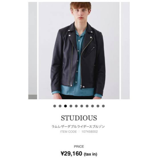 STUDIOUS - STUDIOUS ラムレザーダブルライダースブルゾンの通販 by