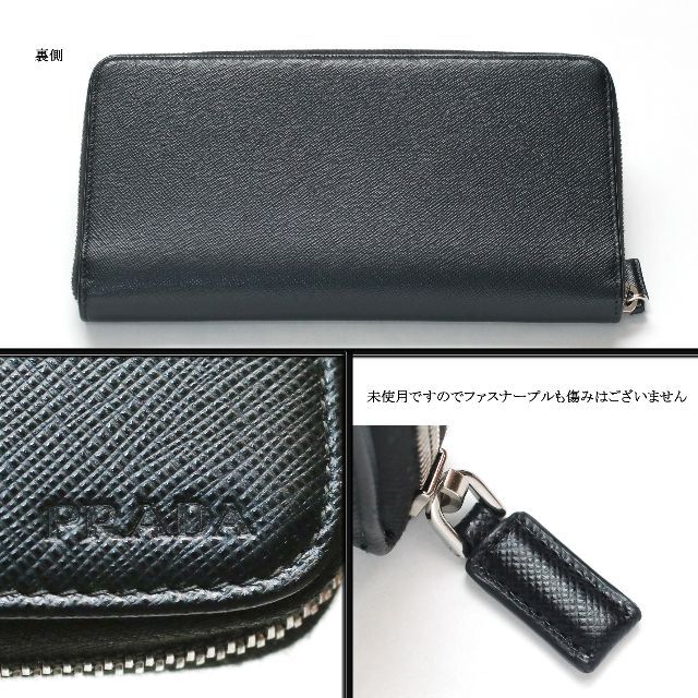 PRADA - 【新品】◇プラダ◇サフィアーノレザー / オーガナイザー