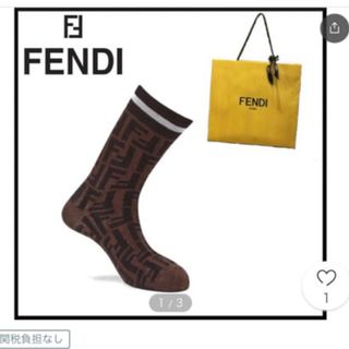 FENDI（ソックス）のフリマアイテム一覧