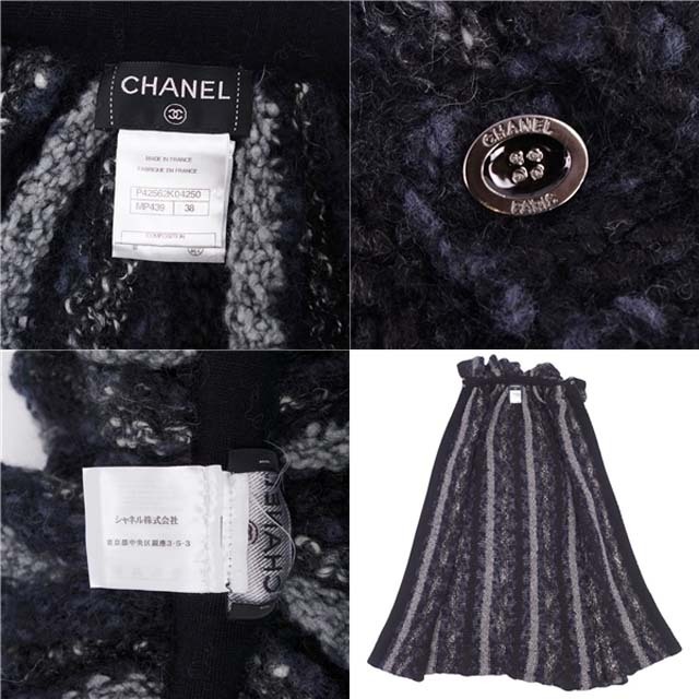 CHANEL - シャネル ポンチョ コート ニット ケープ マント P42562 38