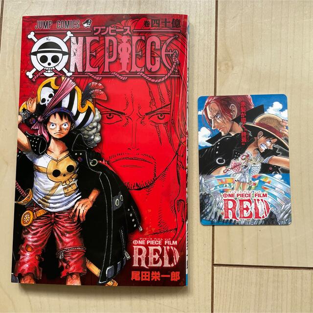 ONE PIECE - ワンピース 映画特典 漫画 カードの通販 by s t r n g s
