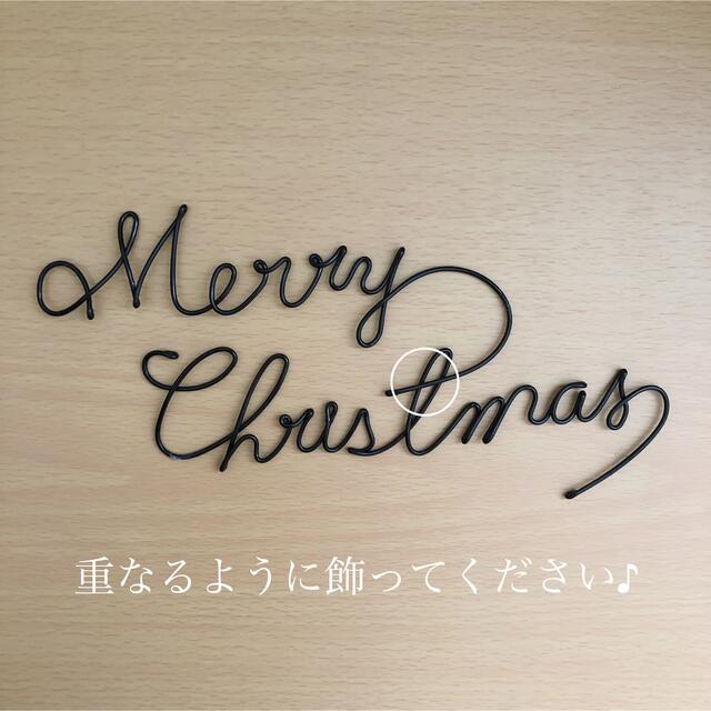 ワイヤーアート ワイヤークラフト クリスマス サンタさん Xmas飾りの
