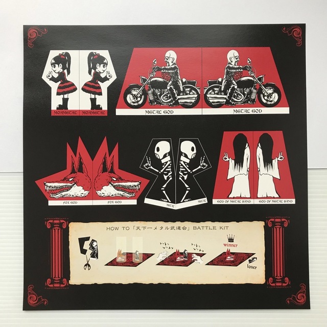 BABYMETAL - BABYMETAL 日本武道館限定スペシャルセットの通販 by こ