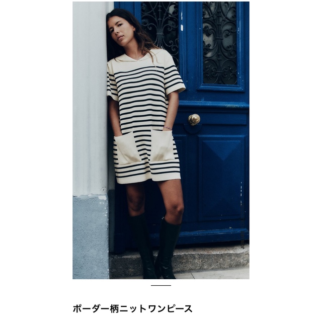 ZARA - zara ボーダー柄ニットワンピースの通販 by ⋆𐙚₊˚⊹｜ザラなら