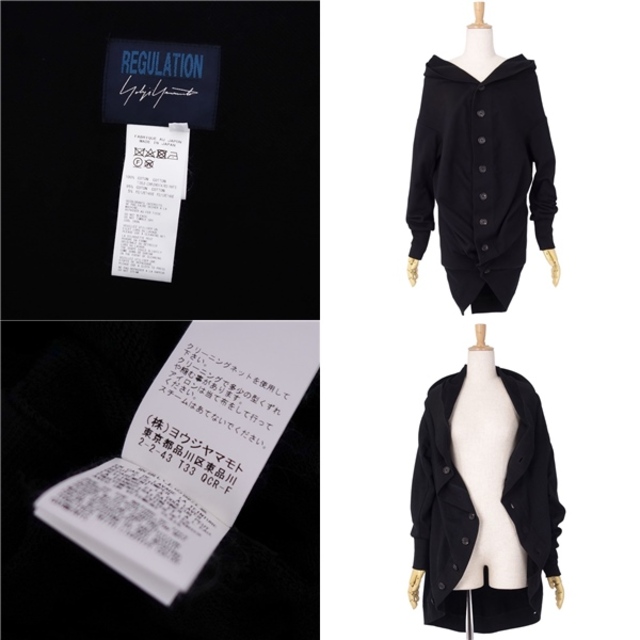 Yohji Yamamoto - 美品 ヨウジヤマモト REGULATION Yohji Yamamoto