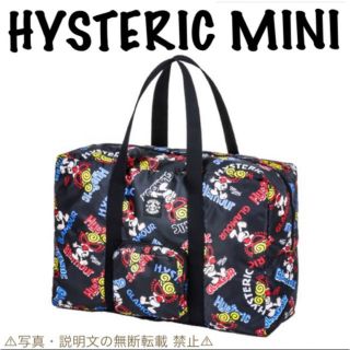 HYSTERIC MINI - ⭐️新品⭐️【HYSTERIC MINI ヒスミニ】BIGボストン