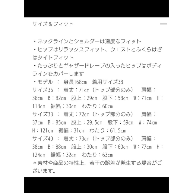 YOKO CHAN - ヨーコチャン オールインワン36の通販 by ダイヤモンド