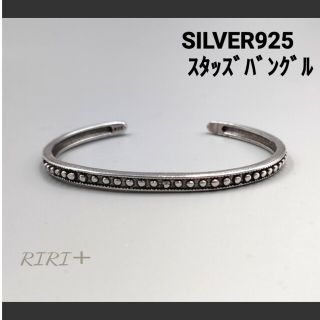 Ron Herman（バングル/リストバンド）のフリマアイテム一覧