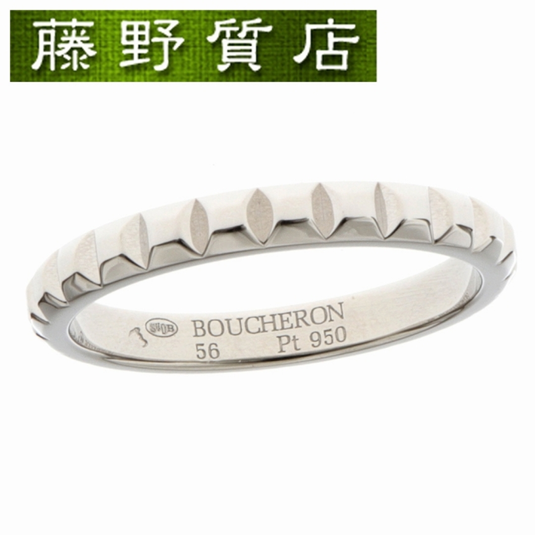 BOUCHERON - （新品仕上げ済）ブシュロン BOUCHERON キャトル クル ド