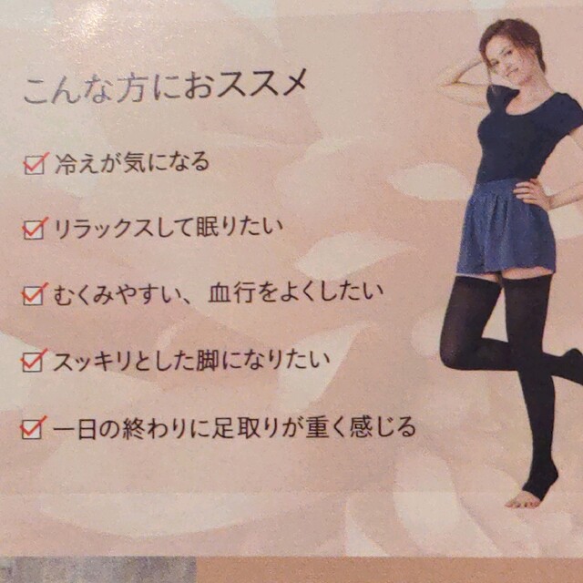 プウアボーテおやすみソックスLL ☆新品 2足組の通販 by ブラック