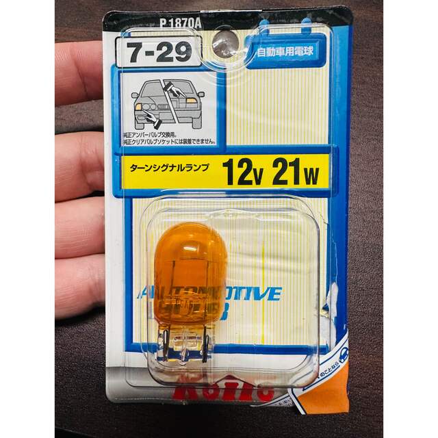 KOITO 小糸 ターンシグナルランプ 1個 7-32 P1860Aの通販 by ミライ's