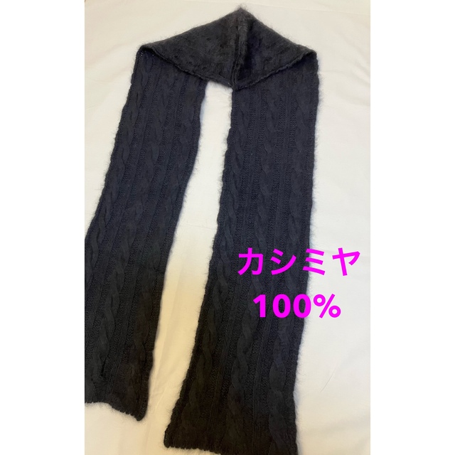 CASIMICO カシミコ カシミヤ100% フード付きマフラーの通販 by Tshop