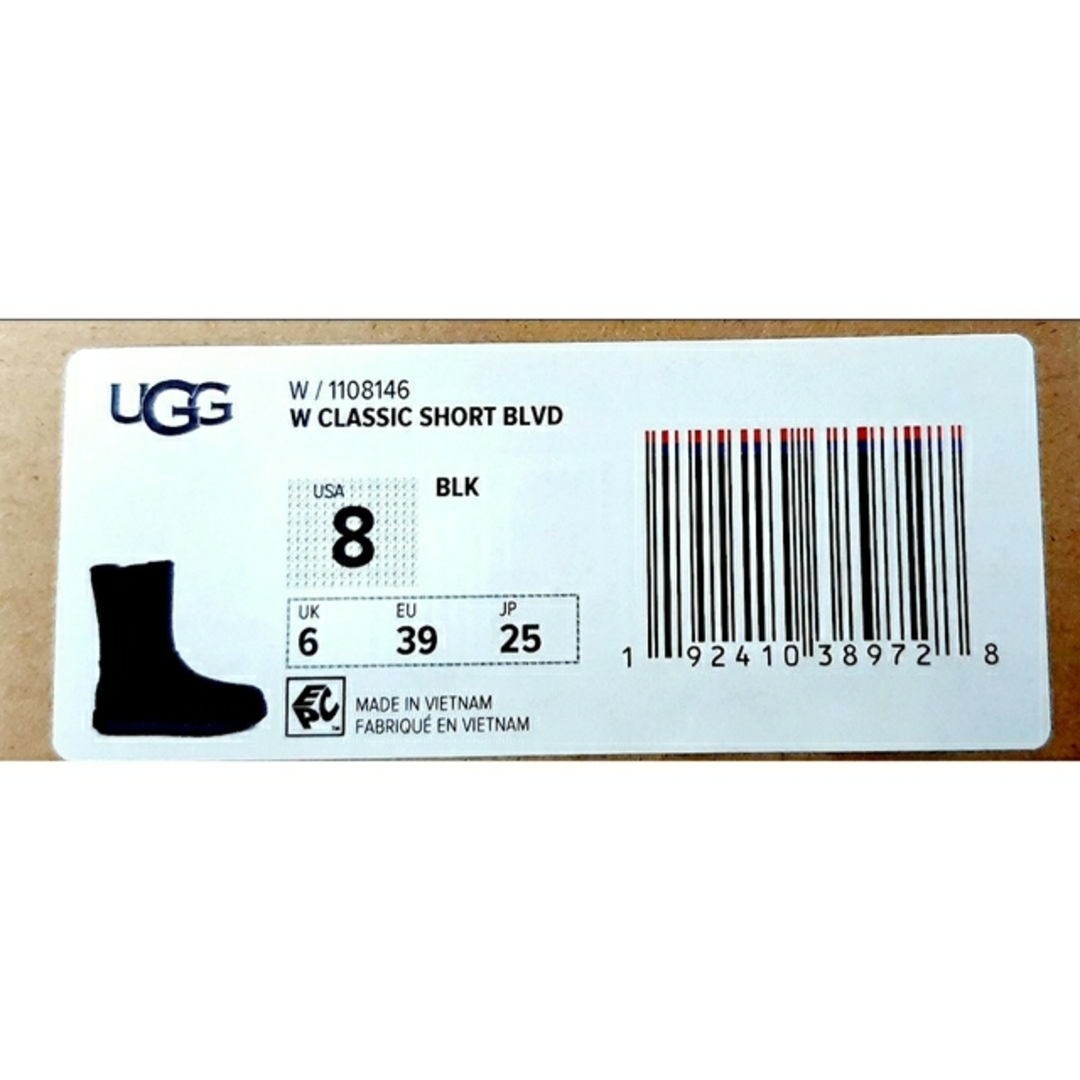 UGG - 新品☆激レア UGGクラシックショート BLVD ムートン ブーツの