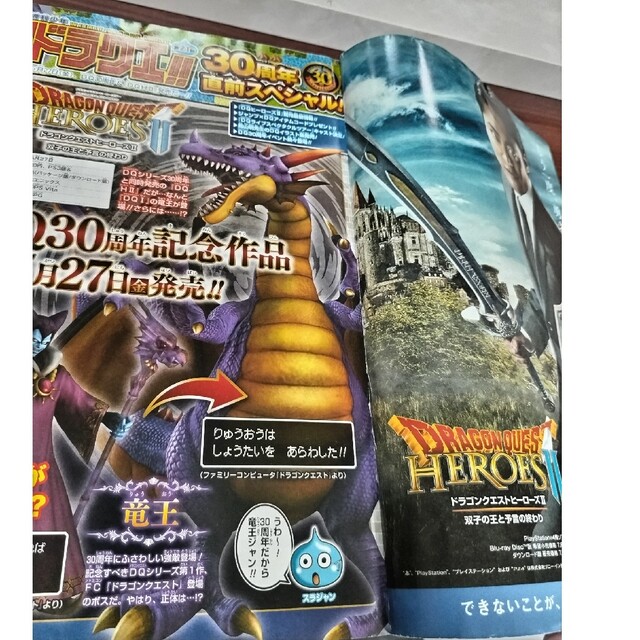 週刊少年ジャンプ 2026年25号 ヒロアカ巻頭カラーの通販 by ガキちゃん