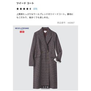 UNIQLO（ロングコート）のフリマアイテム一覧
