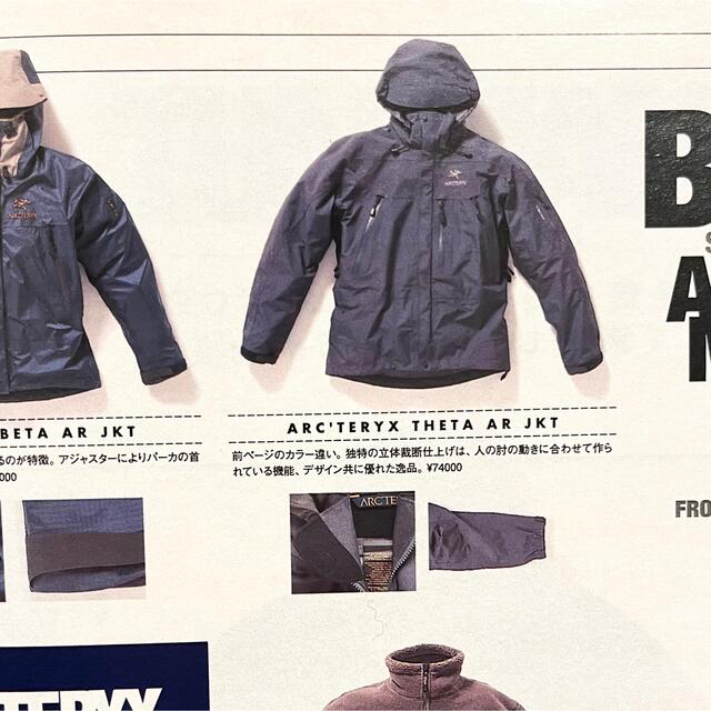 ARC'TERYX - 激レア！90's ARC'TERYX “THETA AR JACKET”の通販 by k