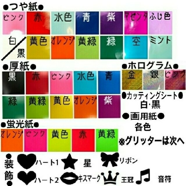 M様専用 うちわ文字オーダー うちわ屋さん 団扇屋さんの通販 by