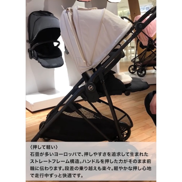 cybex - サイベックス☆メリオカーボン2022☆伊勢丹限定カラー