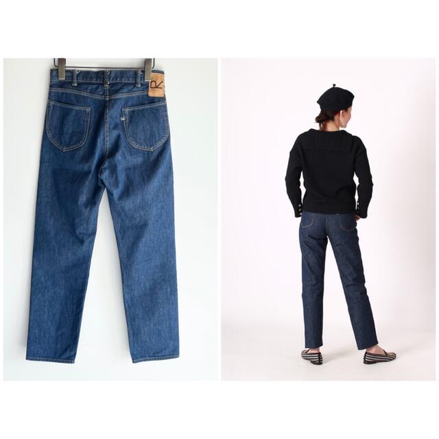 45rpm - 45R おこめデニム 海比古比女 ストレートデニムパンツ
