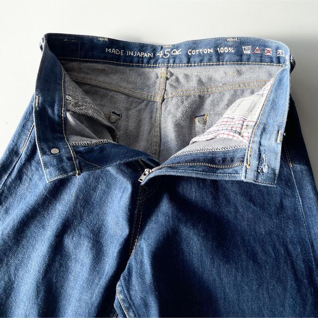 45rpm - 45R おこめデニム 海比古比女 ストレートデニムパンツ