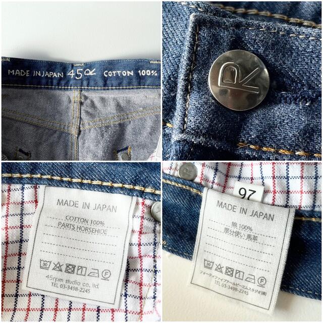 45rpm - 45R おこめデニム 海比古比女 ストレートデニムパンツ