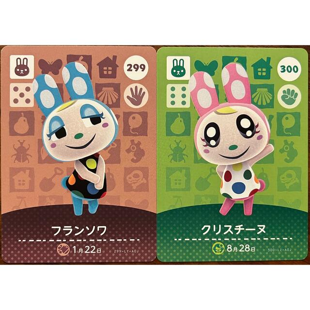 任天堂 - あつまれどうぶつの森 amiiboカード 第3弾 フランソワ