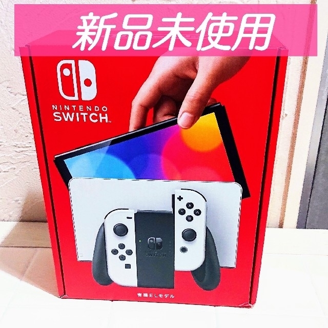 任天堂 - 【新品・未使用】Switch 有機LEモデル ホワイトの通販 by